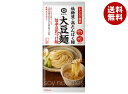 キッコーマン 大豆麺 旨辛豆乳つけ麺 98g×10個入｜ 送料無料 キッコーマン 麺 豆乳 つけ?