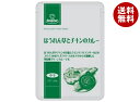 ロイヤルシェフ ほうれん草とチキンのカレー 200g×10袋入×(2ケース)| 送料無料 カレー ほうれん草 チキン