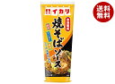 イカリソース 焼そばソース 300g×10本入×(2ケース)| 送料無料 一般食品 調味料 ソース 焼きそば 屋台 濃厚