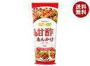 イカリソース かける甘酢あんかけソース 300g×10本入×(2ケース)| 送料無料 甘酢 ソース 調味料 あんかけ 中華