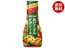 カゴメ 具だくさんピザソース 200g×30本入×(2ケース)| 送料無料 ピザ ソース 調味料 トマト