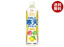 【賞味期限2024.11.10かそれ以降】アシード ためして寒天 レモン風味 900mlペットボトル×12本入｜ 送料無料 コラーゲン 栄養 れもん 寒天ゼリー