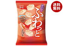 岩塚製菓 ふわっと やわらかえび味 45g×10袋入| 送料無料 お菓子 おつまみ・せんべい 米粉スナック グルテンフリー 袋