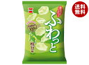 岩塚製菓 ふわっと 枝豆味 41g×10袋入｜ 送料無料 お菓子 おつまみ・せんべい 米粉スナック グルテンフリー 袋