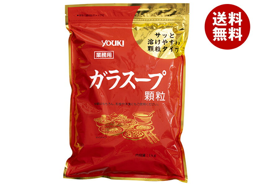 JANコード:4903024625555 原材料 食塩(国内製造)、チキンエキスパウダー、乳糖、ビーフエキスパウダー、野菜エキスパウダー、香辛料/加工デンプン、調味料(アミノ酸)、トレハロース、(一部に乳成分・牛肉・鶏肉・豚肉を含む) 栄養成分 (100gあたり)エネルギー219kcal、たんぱく質7.4g、脂質1.0g、炭水化物45.1g、食塩相当量42.7g 内容 カテゴリ:調味料、だし、ガラスープの素サイズ:1リットル～(g,ml) 賞味期間 (メーカー製造日より)12ヶ月 名称 ガラスープの素 保存方法 直射日光をさけて保存してください。 備考 販売者:ユウキ食品株式会社東京都調布市富士見町1-2-2 ※当店で取り扱いの商品は様々な用途でご利用いただけます。 御歳暮 御中元 お正月 御年賀 母の日 父の日 残暑御見舞 暑中御見舞 寒中御見舞 陣中御見舞 敬老の日 快気祝い 志 進物 内祝 御祝 結婚式 引き出物 出産御祝 新築御祝 開店御祝 贈答品 贈物 粗品 新年会 忘年会 二次会 展示会 文化祭 夏祭り 祭り 婦人会 こども会 イベント 記念品 景品 御礼 御見舞 御供え クリスマス バレンタインデー ホワイトデー お花見 ひな祭り こどもの日 ギフト プレゼント 新生活 運動会 スポーツ マラソン 受験 パーティー バースデー