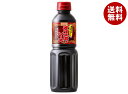 ユウキ食品 オイスターソース 585gペットボトル×6本入| 送料無料 オイスター ソース オイスターソース