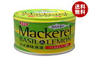 SSK マッカレル バジル&レモン 140g×24個入×(2ケース)| 送料無料 一般食品 缶詰 サバ レモン バジル