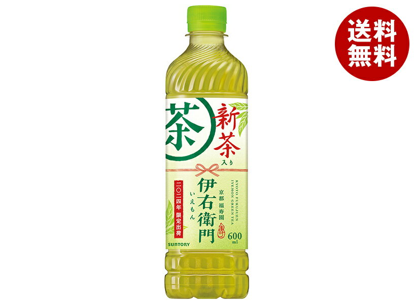 サントリー 伊右衛門(いえもん) 新茶入り【手売り用】 600mlペットボトル×24本入｜ 送料無料 茶飲料 緑茶 新茶 お茶