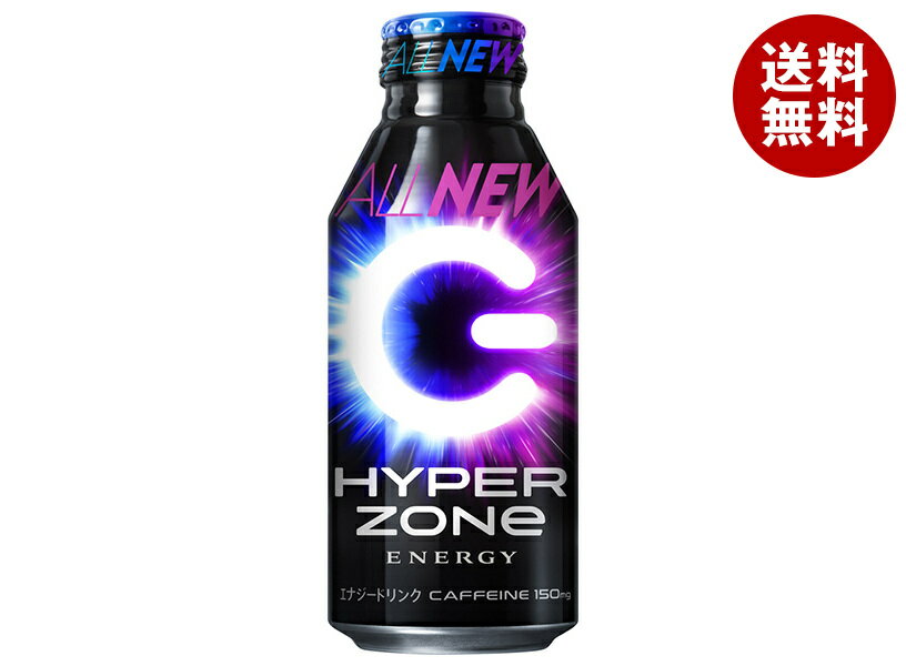 サントリー HYPER ZONe ENERGY(ハイパーゾーンエナジー) 400mlボトル缶×24本入×(2ケース)｜ 送料無料 エナジードリンク 炭酸飲料