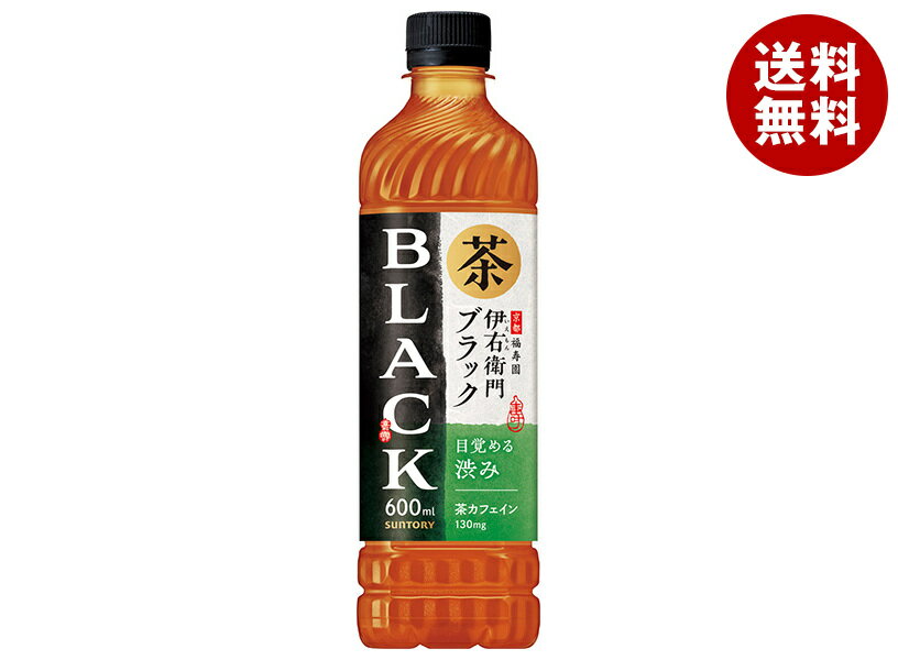 サントリー 伊右衛門(いえもん) BLACK 600mlペットボトル×24本入×(2ケース)｜ 送料無料 お茶 茶飲料 緑茶 イエモン