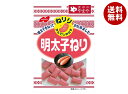 ノーベル製菓 ねりり 明太子ねり 20g×10個入×(2ケース)｜ 送料無料 菓子 ねり菓子 明太子 袋