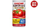 カゴメ トマトジュース 食塩無添加(濃縮トマト還元)【機能性表示食品】 190g缶×30本入×(2ケース)| 送料無料 トマトジュース 食塩無添加 トマト 無添...
