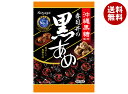 キャンディ 春日井製菓 黒あめ 134g×12個入×(2ケース)｜ 送料無料 お菓子 飴・キャンディー 袋 黒飴