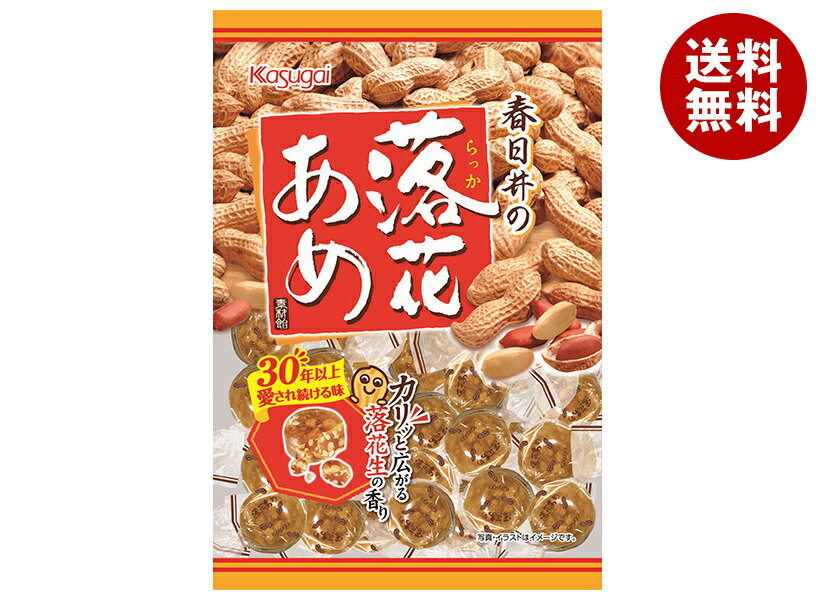 キャンディ 春日井製菓 落花あめ 134g×12個入｜ 送料無料 お菓子 飴・キャンディー 袋