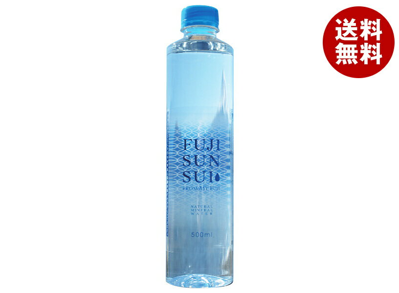 富士の源水 FUJI SUN SUI 500mlペットボトル
