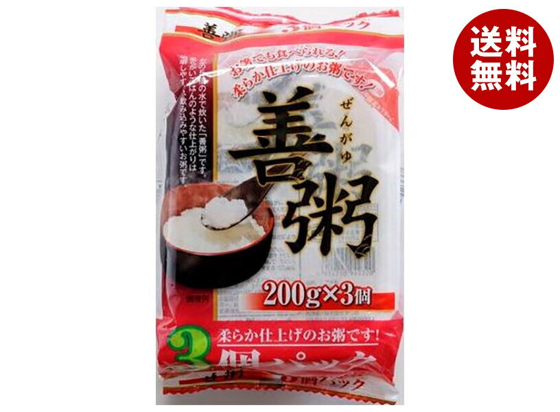 [ポイント5倍！8/11(日)1時59分まで全品対象エントリー&購入]たかの 善粥 3個パック (200g×3個)×8個入×(2ケース)｜ 送料無料 一般食品 レトルト食品 ご飯 お粥 おかゆのサムネイル