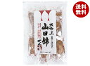 アリモト 山田錦せんべい 袋入 ねぎみそ 25枚×12袋入| 送料無料 せんべい 煎餅 菓子