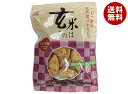 アリモト 玄米このは しょうゆ味 80g×20袋入| 送料無料 せんべい 煎餅 菓子