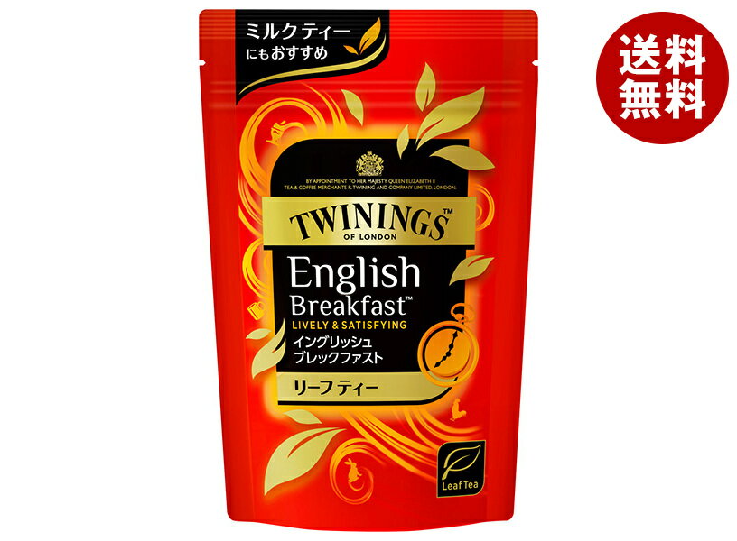 片岡物産 トワイニング イングリッシュブレックファスト リーフティー 75g×6袋入｜ 送料無料 紅茶 トワイニング