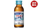 大正製薬 リポビタンZERO 100ml瓶×50本入| 送料無料 栄養補給 滋養強壮 指定医薬部外品 糖類ゼロ 瓶