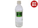 ウエルネス四万十 四万十の純天然水 500mlペットボトル×24本入×(2ケース)| 送料無料 天然水 ミネラルウォーター 水 純天然水 四万十川