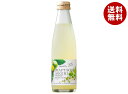 マルカイコーポレーション Dean&Co.(ディーンアンドコー) 青ぎりみかん&山椒ソーダ 195ml瓶×24本入×(2ケース)| 送料無料 炭酸飲料 果汁 オ...