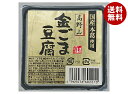 聖食品 高野山 金ごま豆腐 100g×10個入×(2ケース)| 送料無料 ごま豆腐 豆腐 ゴマ