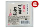 JANコード:4969076602197 原材料 ごま(輸入)、甘藷でん粉、いりごま、本葛 栄養成分 (120g当たり)エネルギー166kcal、たんぱく質4.5g、脂質11.9g、炭水化物11.8mg、食塩相当量0g 内容 カテゴリ:一般食品サイズ:165以下(g,ml) 賞味期間 (メーカー製造日より)90日 名称 ごま豆腐 保存方法 直射日光、高温多湿を避け保存 備考 製造者:株式会社冨貴食研大阪府茨木市東太田1丁目2番1号 ※当店で取り扱いの商品は様々な用途でご利用いただけます。 御歳暮 御中元 お正月 御年賀 母の日 父の日 残暑御見舞 暑中御見舞 寒中御見舞 陣中御見舞 敬老の日 快気祝い 志 進物 内祝 御祝 結婚式 引き出物 出産御祝 新築御祝 開店御祝 贈答品 贈物 粗品 新年会 忘年会 二次会 展示会 文化祭 夏祭り 祭り 婦人会 こども会 イベント 記念品 景品 御礼 御見舞 御供え クリスマス バレンタインデー ホワイトデー お花見 ひな祭り こどもの日 ギフト プレゼント 新生活 運動会 スポーツ マラソン 受験 パーティー バースデー