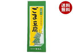 聖食品 高野山 ごま豆腐 140g×30個入｜ 送料無料 ごま豆腐 豆腐 ゴマ