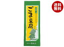 聖食品 高野山 ごま豆腐 140g×30個入×(2ケース)| 送料無料 ごま豆腐 豆腐 ゴマ