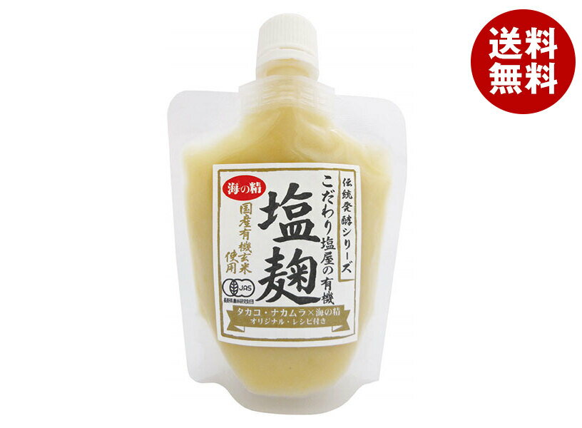 海の精 有機玄米 塩麹 170g×30袋入×(2ケース)｜ 送料無料 塩こうじ 有機 玄米 麹