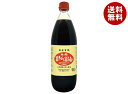 海の精 国産有機 旨しぼり醤油 1L瓶×12袋入| 送料無料 調味料 醤油 濃口 有機