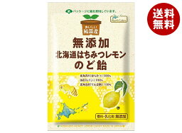 ノースカラーズ 純国産 北海道はちみつレモン のど飴 57g×15袋入｜ 送料無料 菓子キャンディ 飴 のど飴 はちみつ レモン