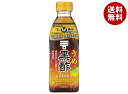 ミツカン うめ黒酢 【機能性表示食品】 500mlペットボトル×6本入| 送料無料 ミツカン 黒酢 飲む酢 うめ 梅 MIZKAN 黒酢 健康酢 酢飲料 お酢