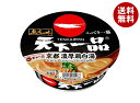 サンヨー食品 名店の味 天下一品 京都濃厚鶏白湯 135g×12個入｜ 送料無料 カップ麵 名店の味 天下一品 京都 濃厚 鶏白湯