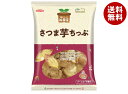 ノースカラーズ 純国産 さつま芋ちっぷ 115g×16袋入×(2ケース)| 送料無料 菓子 さつまいも 芋 チップス