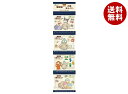 ノースカラーズ 純国産 無添加小魚せんべい(4連) 11g×4×12袋入×(2ケース)| 送料無料 菓子せんべい 小魚