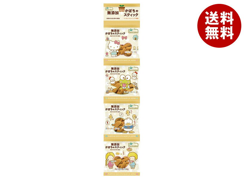 ノースカラーズ 純国産 無添加かぼちゃスティック(4連) 15g×4×12袋入×(2ケース)｜ 送料無料 菓子ビスケット 4連 かぼちゃ