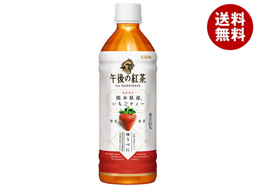 アサヒ アサヒ食事の脂にこの1本。緑茶ブレンド 600 ml×24本×2ケース (48本) 飲料【送料無料※一部地域は除く】