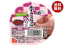 ハウス食品 やさしくラクケア あずきミルク味プリン 63g×48個入| 送料無料 デザート 区分3 介護食 ラクケア プリン