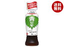 理研ビタミン リケンのノンオイル 青じそ 190mlペットボトル×12本入×(2ケース)| 送料無料 調味料 ドレッシング ノンオイル