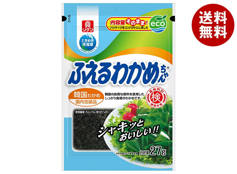 理研ビタミン ふえるわかめちゃん 韓国 27g×10袋入×(2ケース)｜ 送料無料 乾物 わかめ 海藻 チャック付