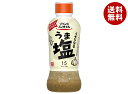 理研ビタミン リケンのノンオイル くせになるうま塩 380mlペットボトル×6本入×(2ケース)| 送料無料 調味料 ドレッシング ノンオイル