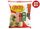トーエー どんぶり麺・しょうゆ味ラーメン 78g×24袋入| 送料無料 めん 麺 そば