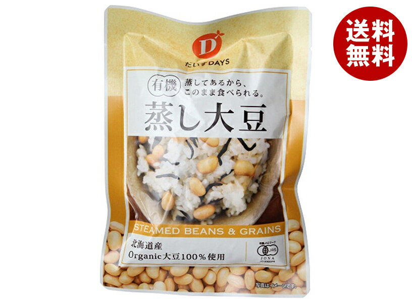 だいずデイズ 有機蒸し大豆 100g×10袋入｜ 送料無料 大豆 だいず 豆 まめ