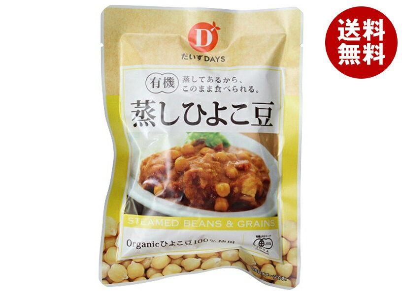 だいずデイズ 有機蒸しひよこ豆 85g×10袋入×(2ケース)｜ 送料無料 ひよこ ひよこ豆 豆 まめ