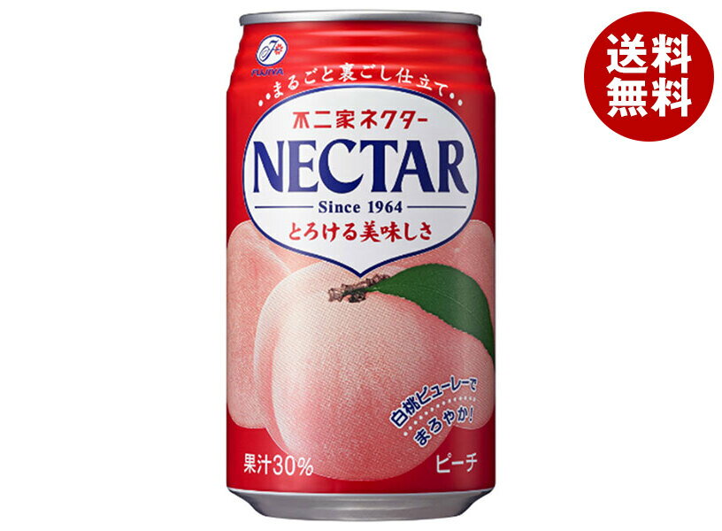 不二家 ネクター ピーチ 350g缶×24本入×(2ケース)| 送料無料 果実飲料 ピーチ 缶 NECTAR 果汁 桃