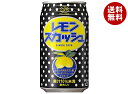 不二家 レモンスカッシュ 350ml缶×24本入| 送料無料 炭酸 レモン 炭酸飲料 フルーツ ふじや 缶
