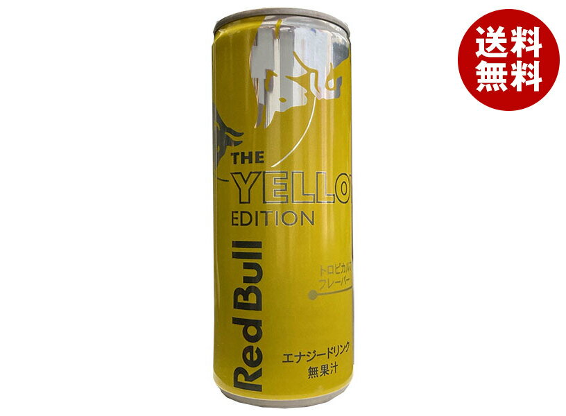 åɥ֥롦ѥ åɥ֥롦ʥɥ ǥ 250ml̡24 ̵ ú RedBull ȥԥե롼