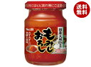 エスビー食品 S&B ビン入りもみじおろし 80g×5個入| 送料無料 調味料 瓶